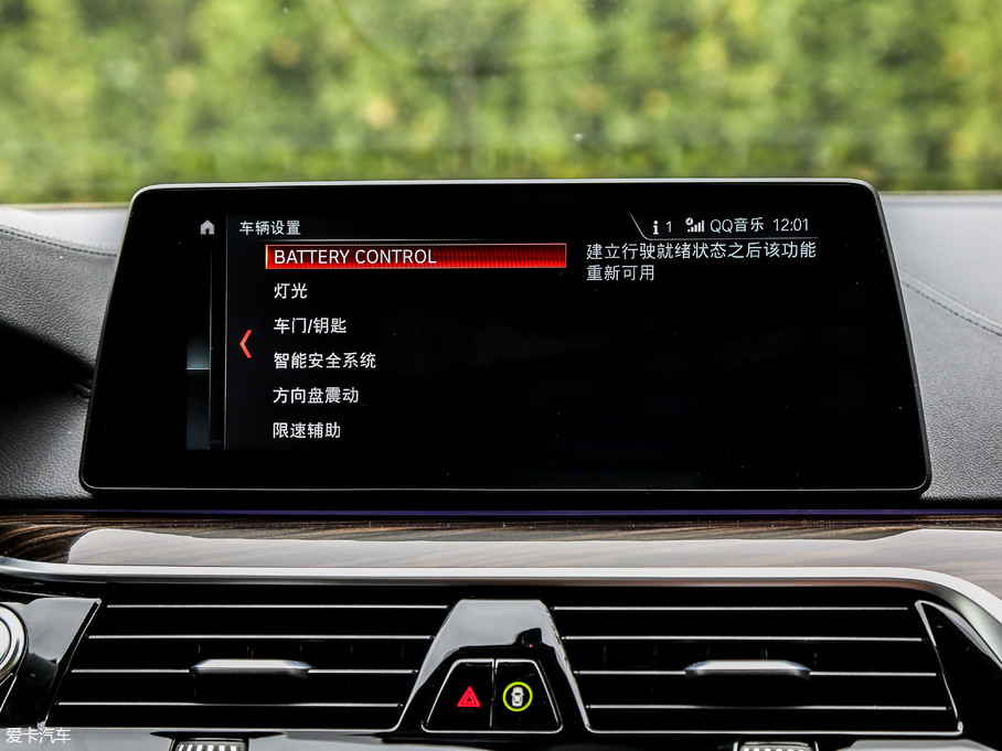 2019款宝马5系混动530le 豪华套装