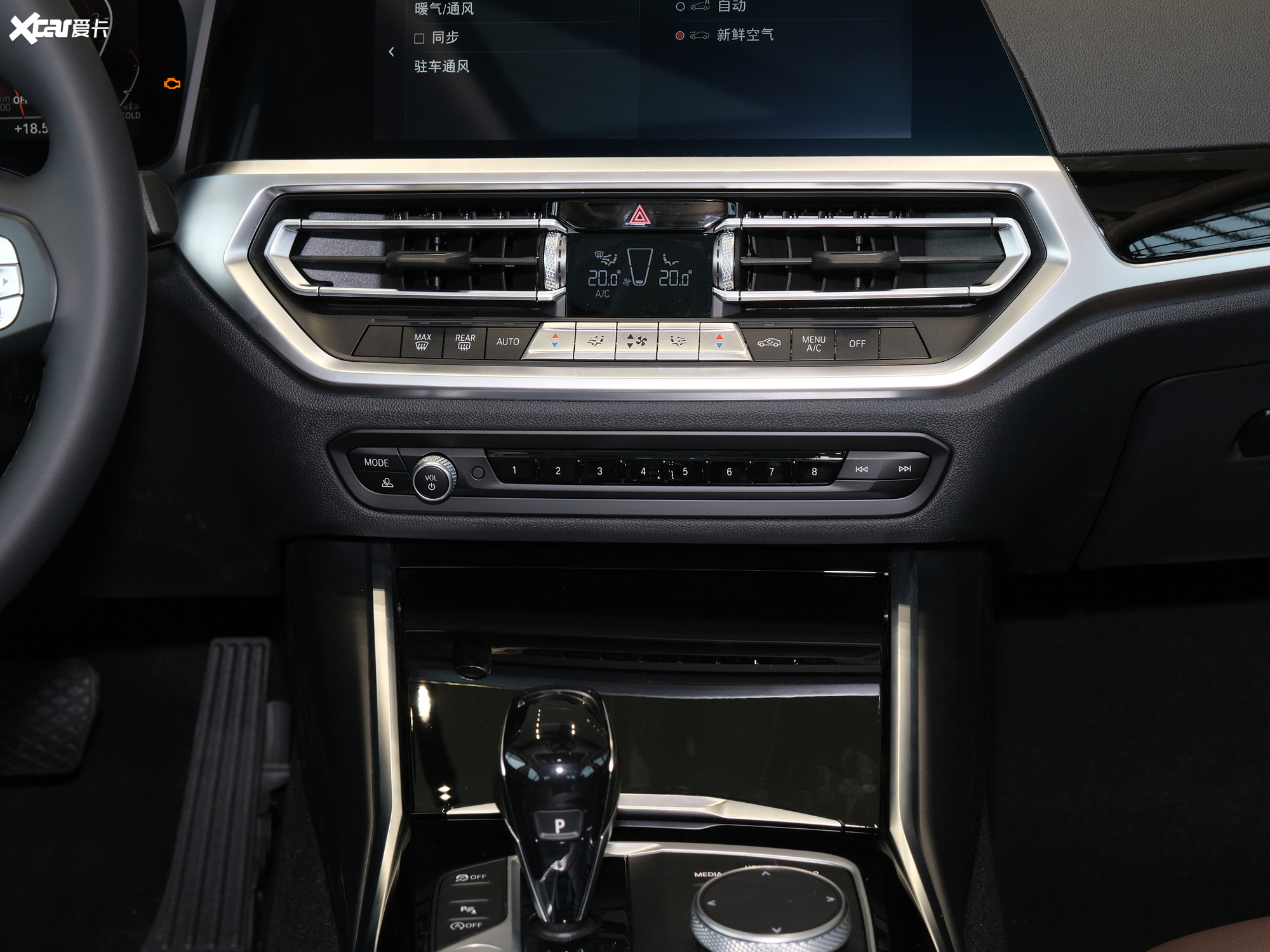 【2021款宝马3系320i 运动套装_中控区_9/102张图片】_汽车图片大全