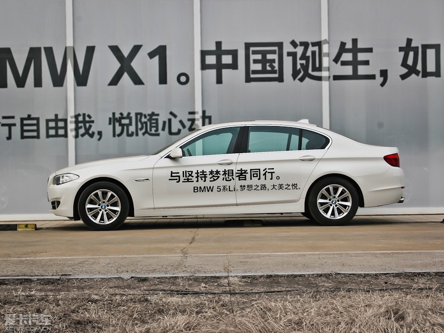 20125ϵ 523Li 