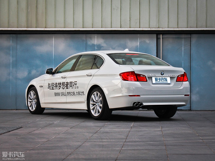 20135ϵ 530Li 