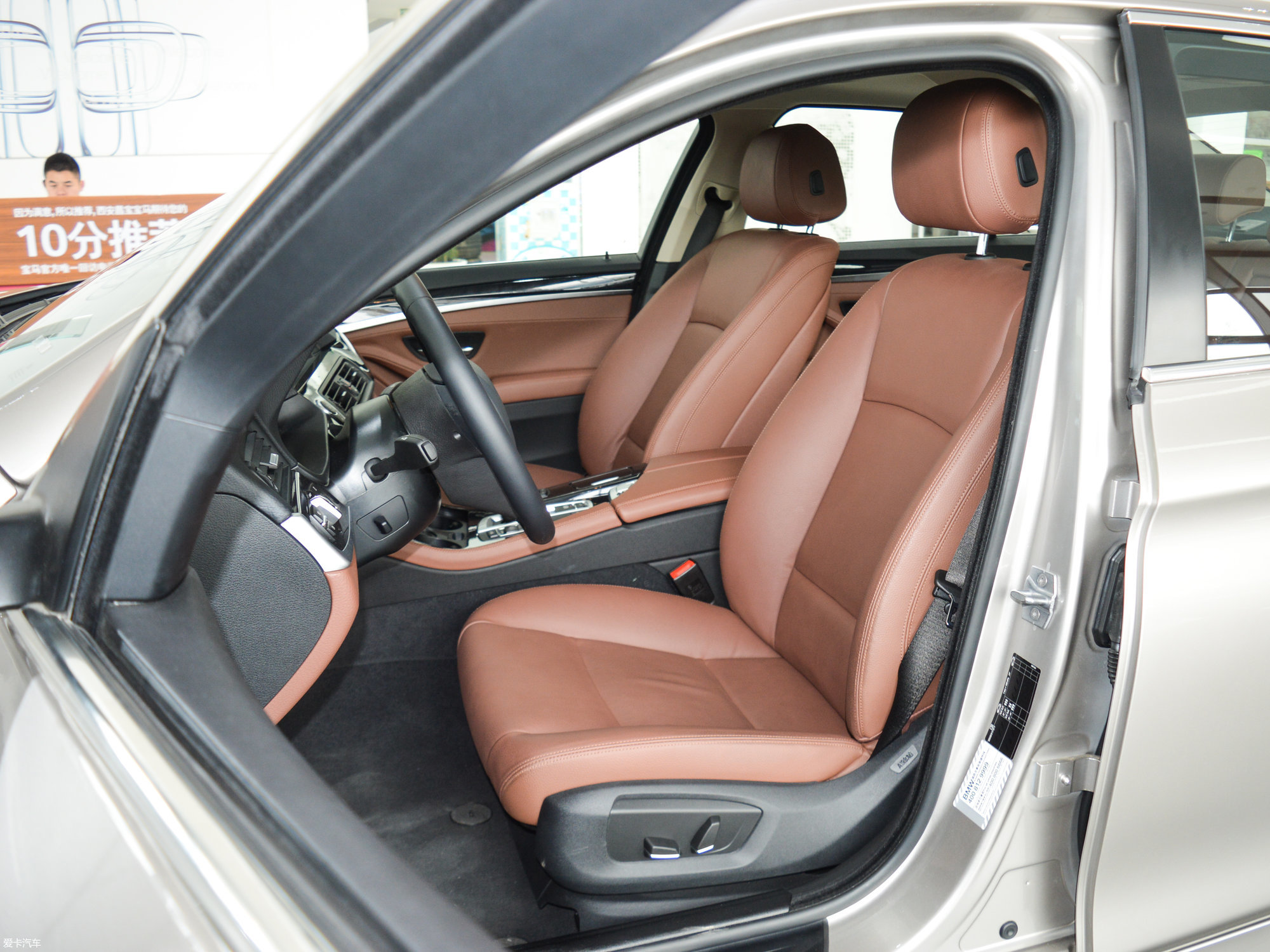 【2017款宝马5系520li 典雅型_空间座椅_64/424张图片】_汽车图片大全