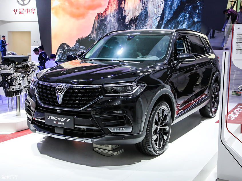 华晨中华2019款中华V7 华晨中华2019款中华V7