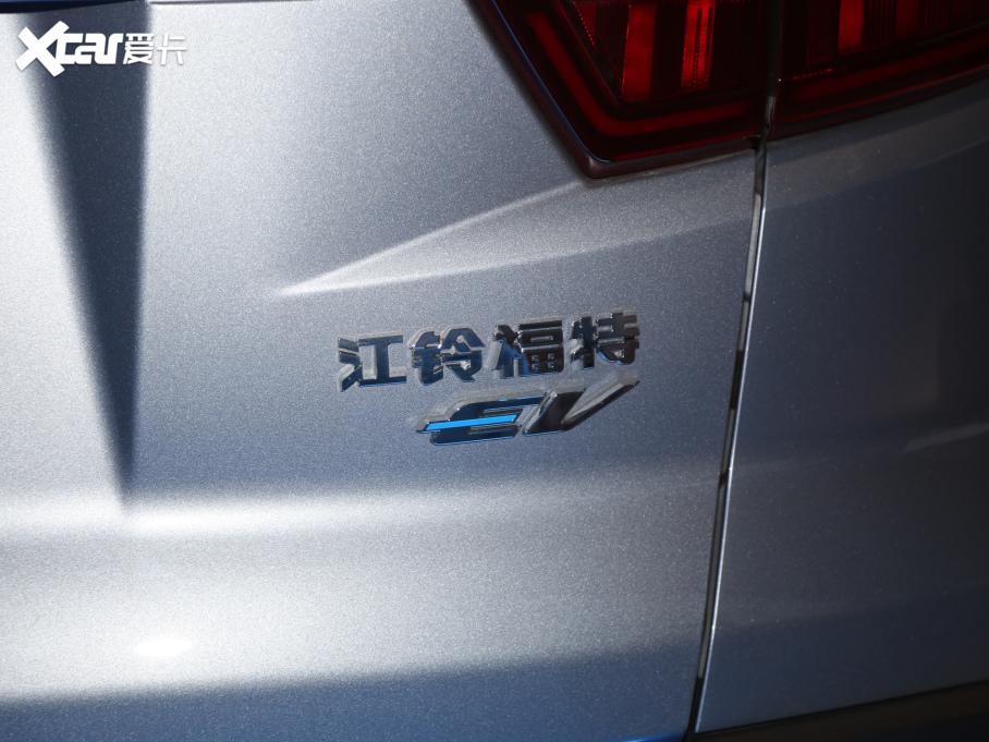 2020款 领界EV 耀领型