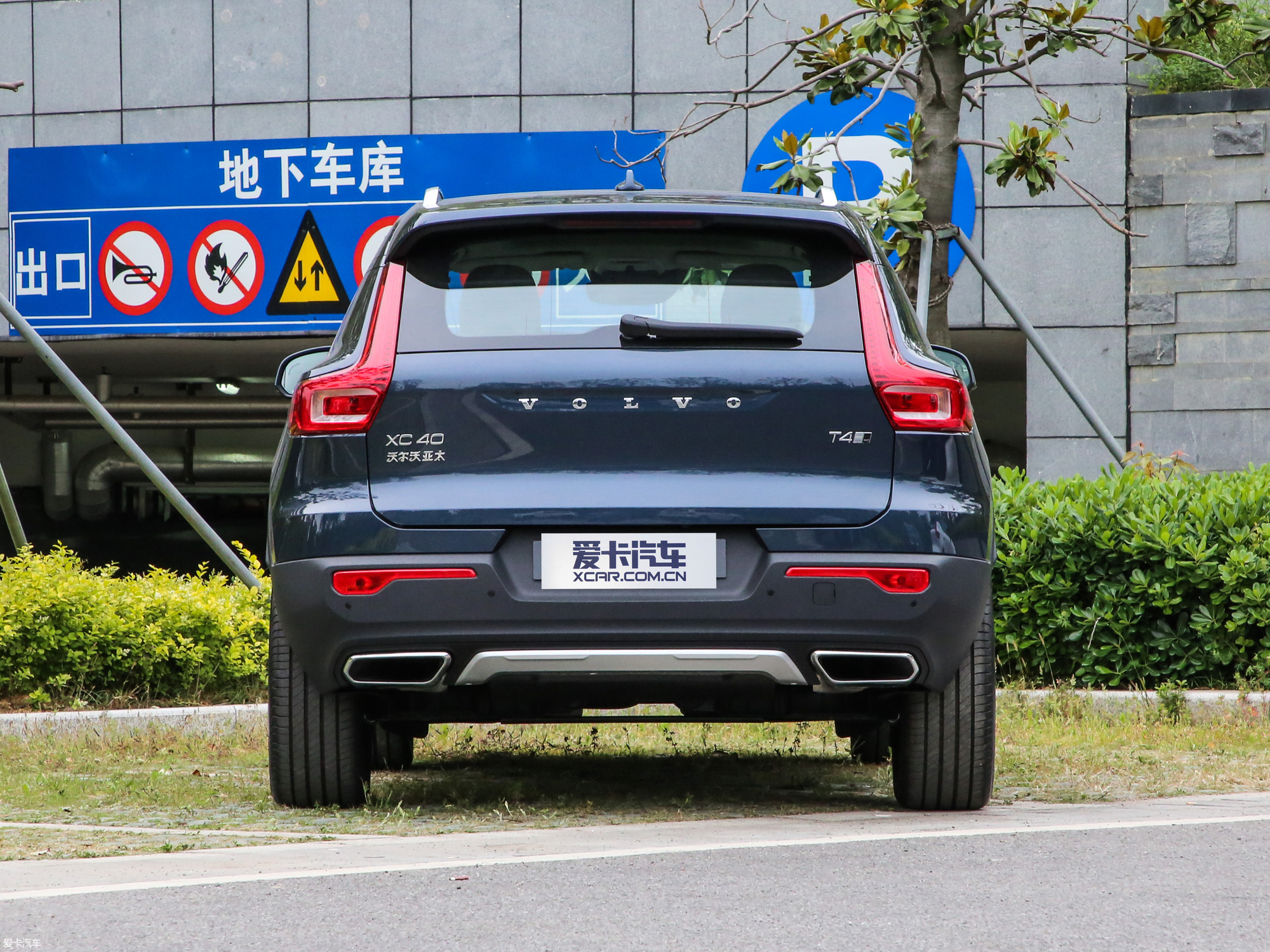 【2020款沃尔沃xc40t4 四驱 智远豪华版_整体外观_5/2618张图片】