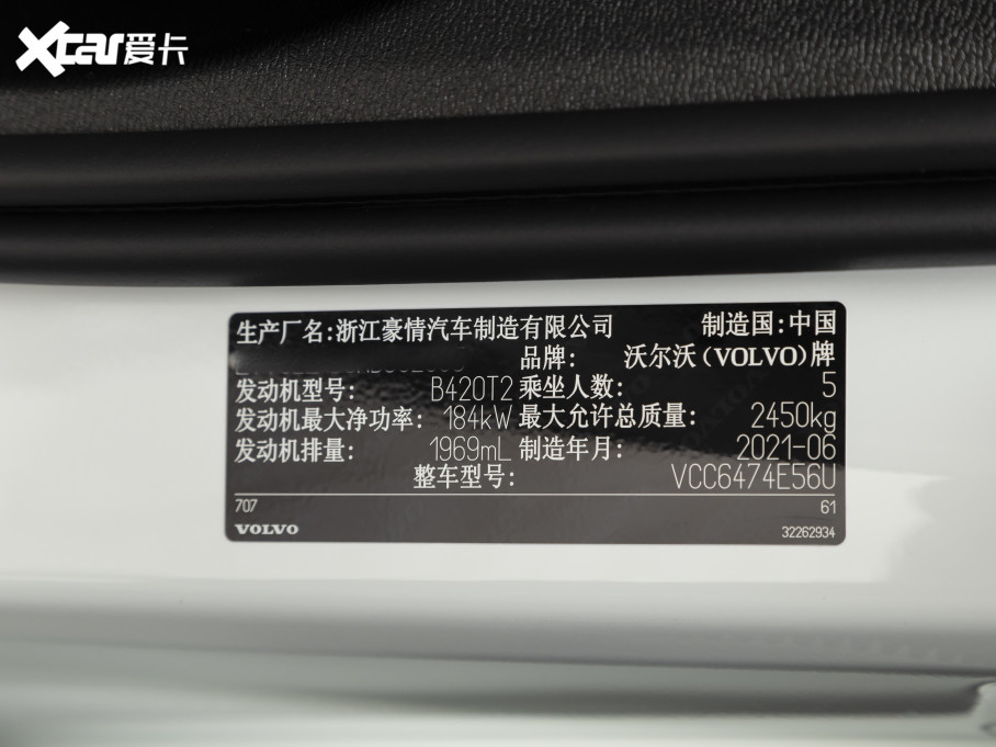 2022款沃尔沃xc60b5 四驱智远豪华版