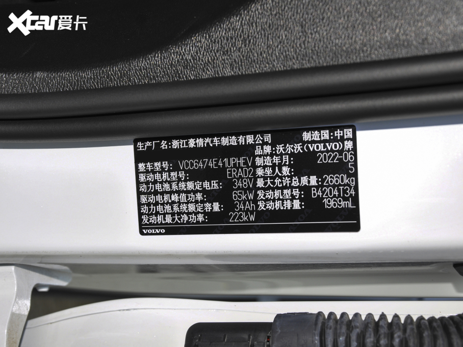 2023ֶXC60 RECHARGE T8 춯 Զ