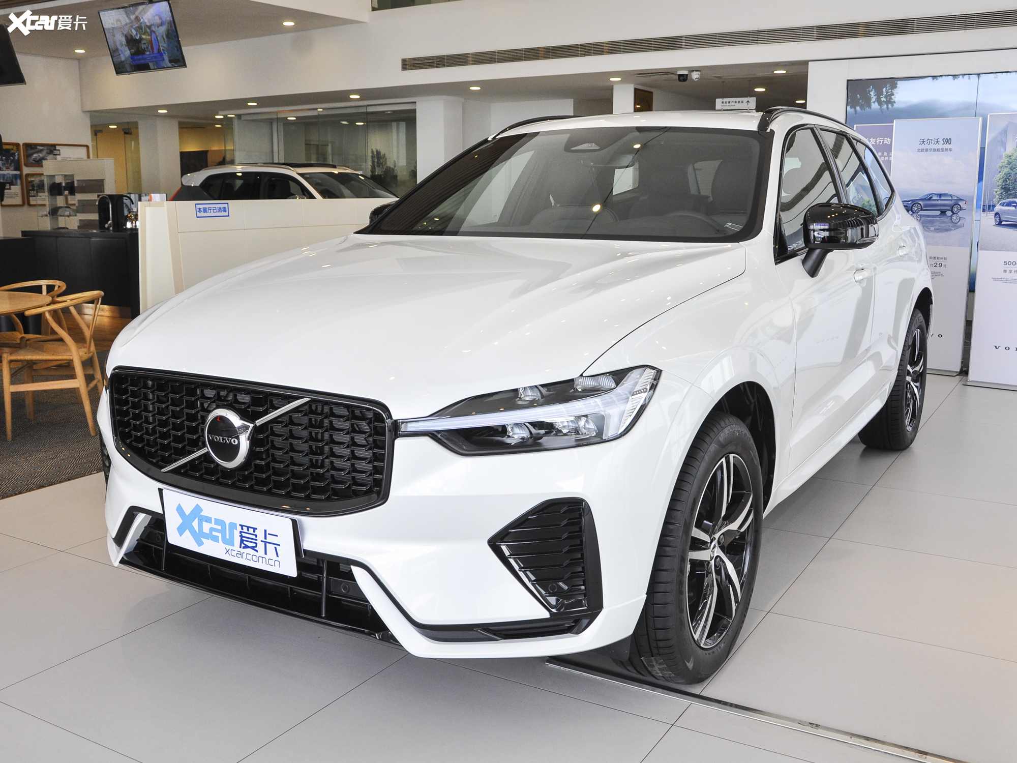 【2023款沃尔沃XC60 B5 四驱智远运动版_整体外观 _10/472张图片】_汽车图片大全_爱卡汽车