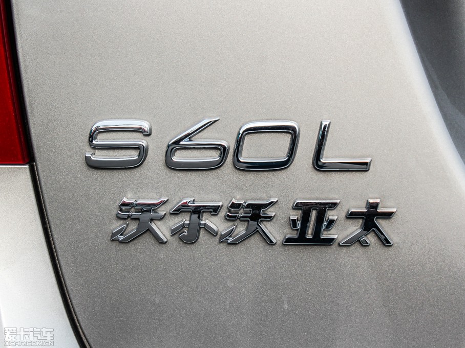 2014ֶS60 L 2.0T T5Խ