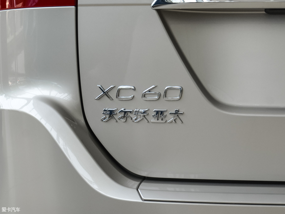 2017ֶXC60 2.0T T5 AWD Զ