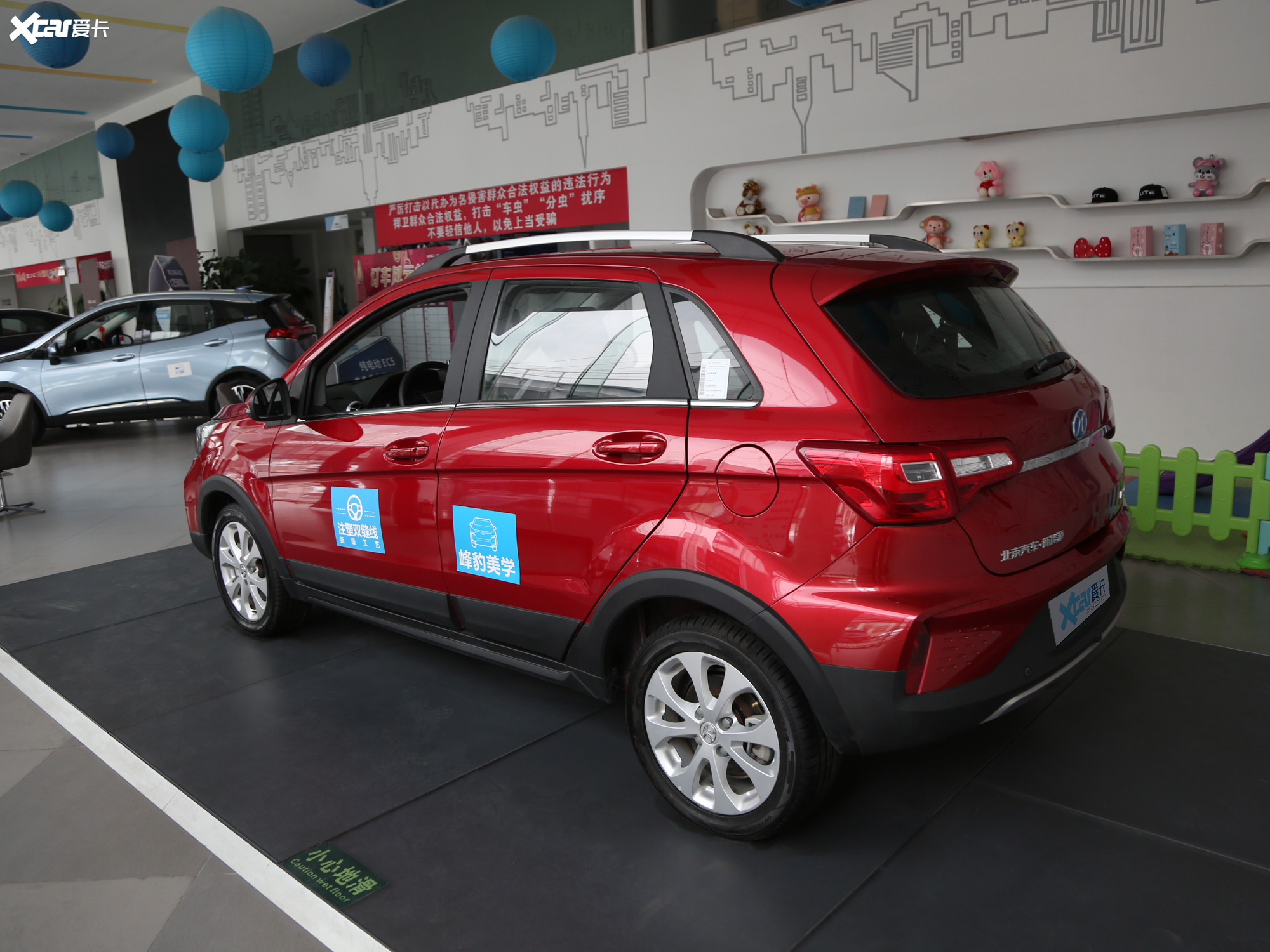 爱卡首页 汽车图片 北汽新能源 北汽ec5 2020款新风版  2020款北汽ec5