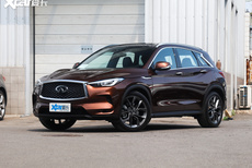 2020款东风英菲尼迪QX50上市 33.38万起