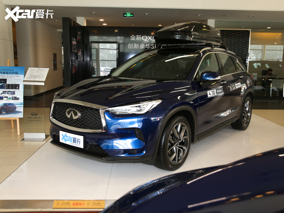 2020ӢQX50 2.0T 캽