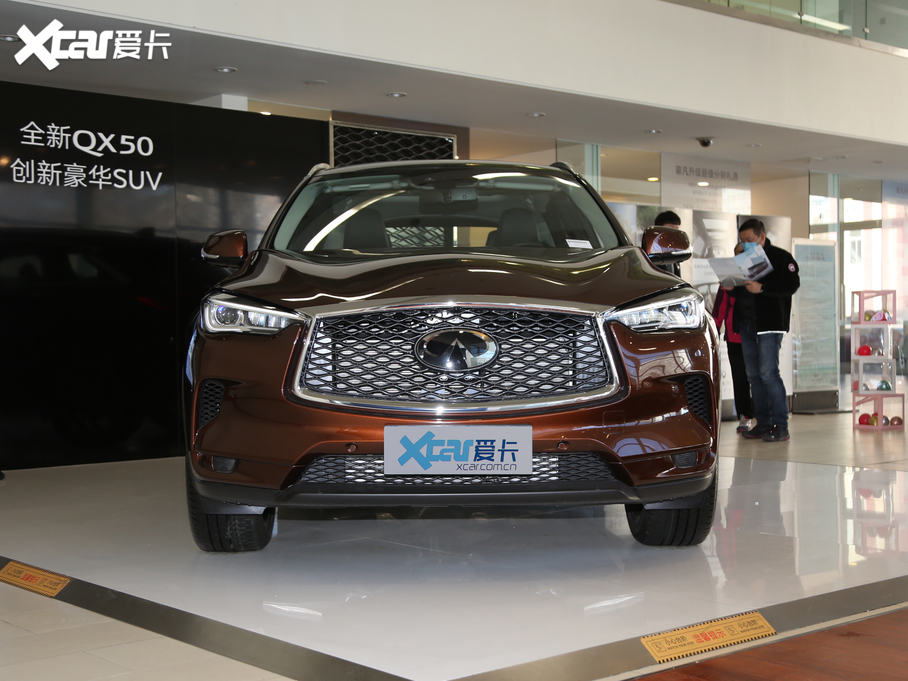 2020ӢQX50 2.0T 