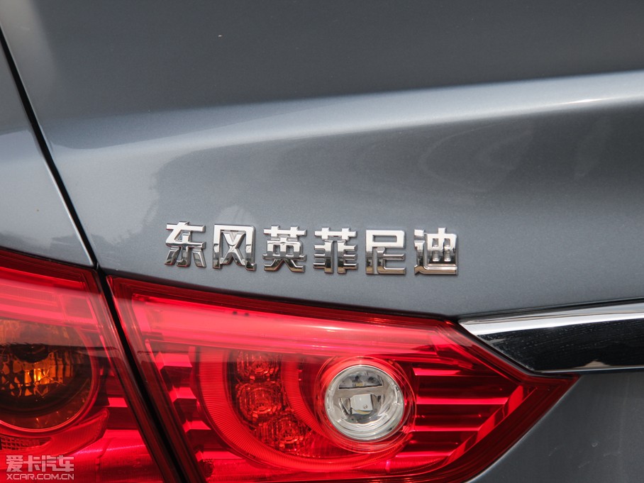 2015ӢQ50L 2.0T ˶