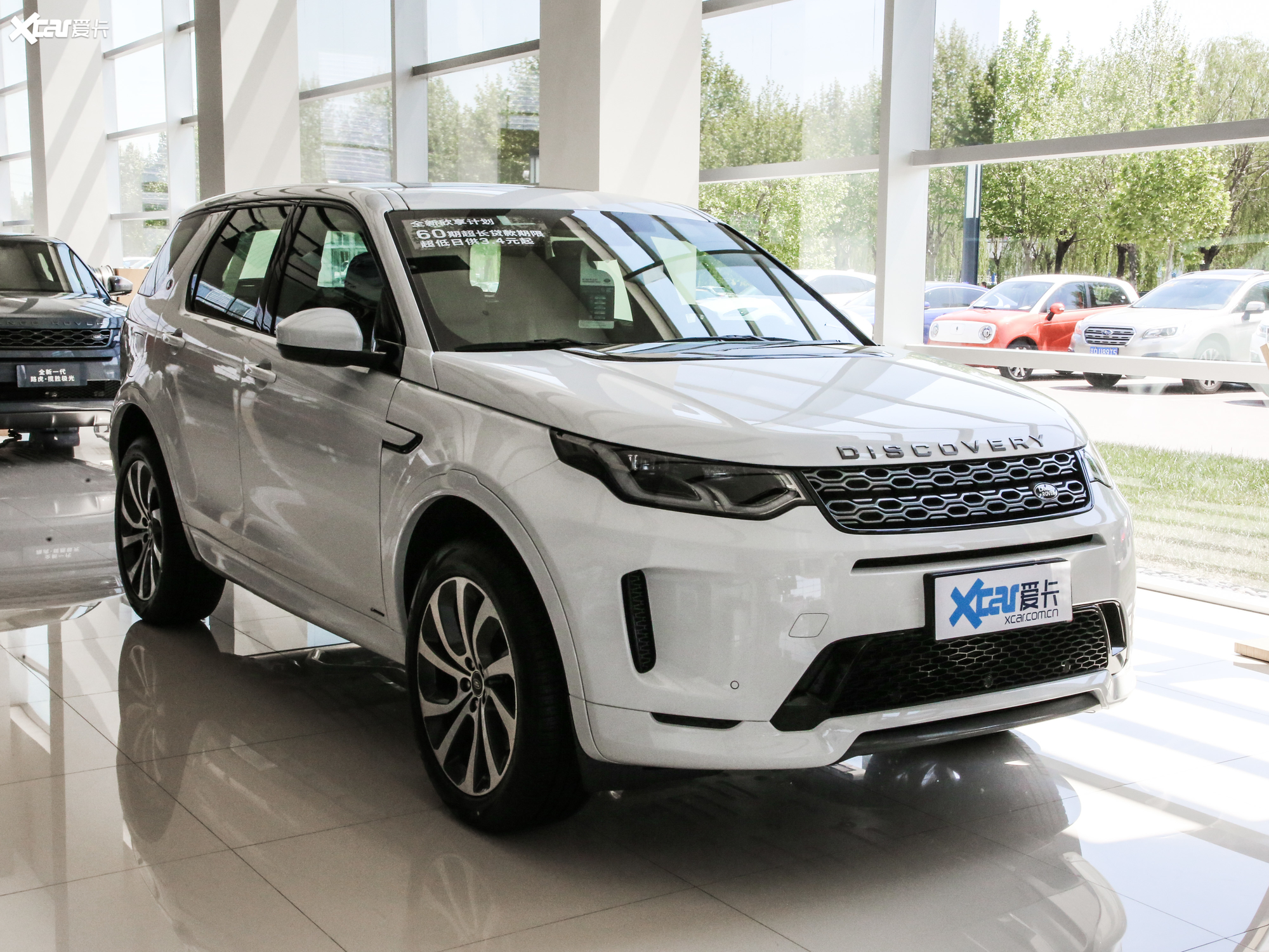 【2020款发现运动版249ps 性能版_整体外观_7/838张图片】_汽车图片