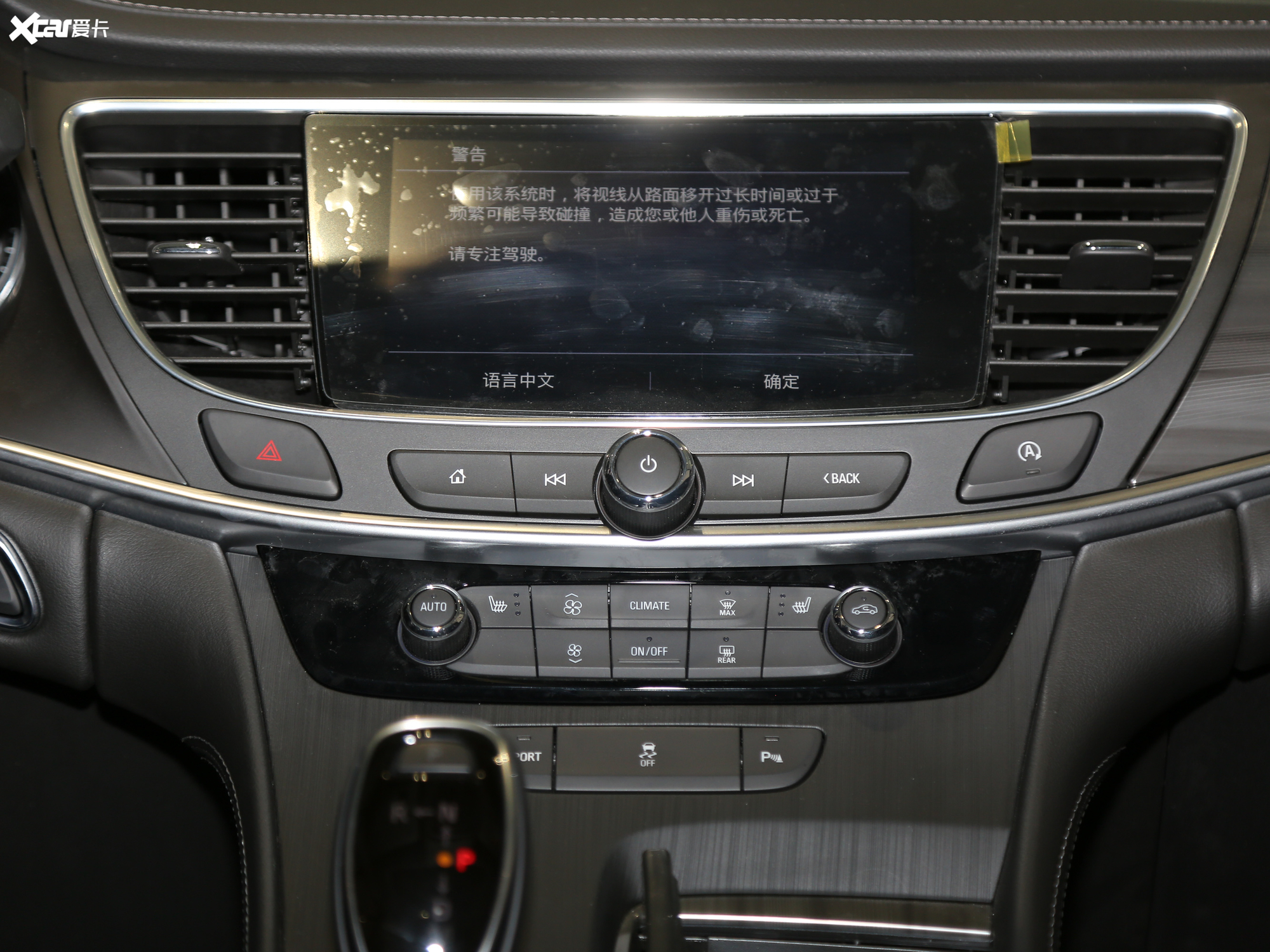 【2020款君越652t 豪华型_中控区_8/97张图片】_汽车图片大全_爱卡