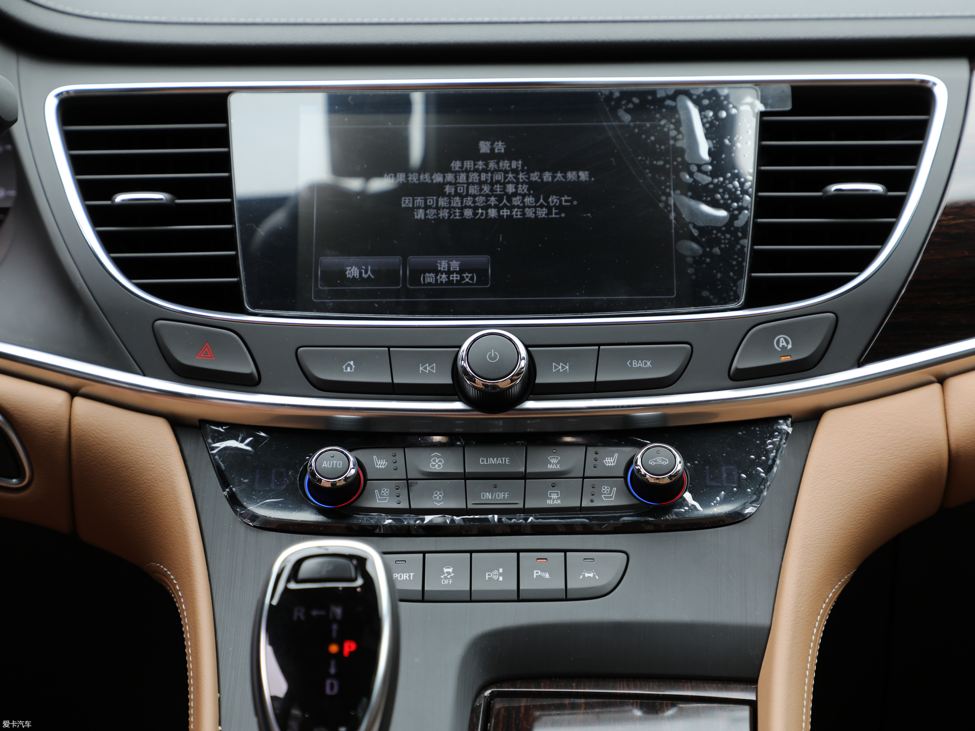 【2018款君越28t 豪华型_中控区_8/1829张图片】_汽车图片大全_爱卡