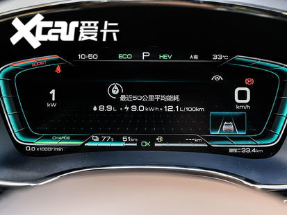 比亚迪汽车2020款汉DM