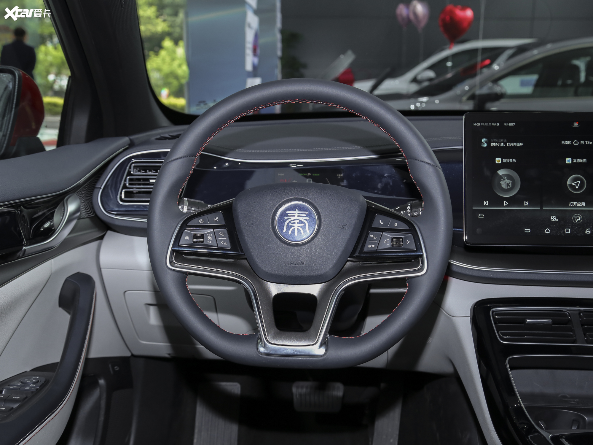 【2021款秦plus ev500km 尊贵型_中控区_3/396张图片】_汽车图片大全