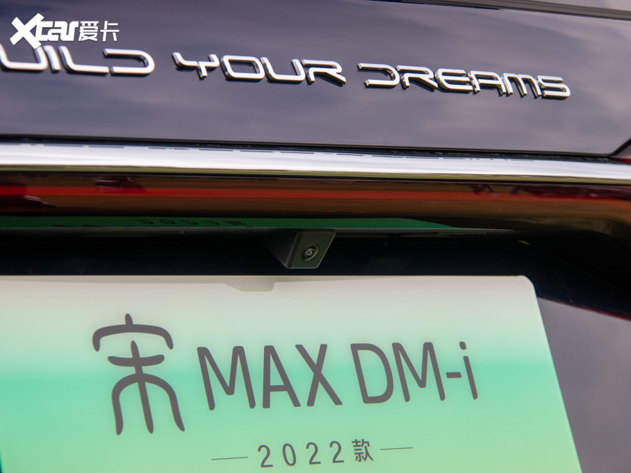 2022MAX DM DM-i 105KM 콢