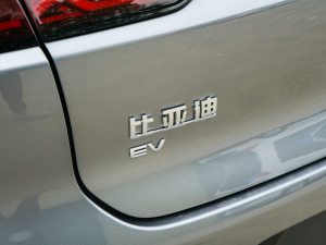 2022款EV 创世版 715KM前驱尊荣型 细节外观
