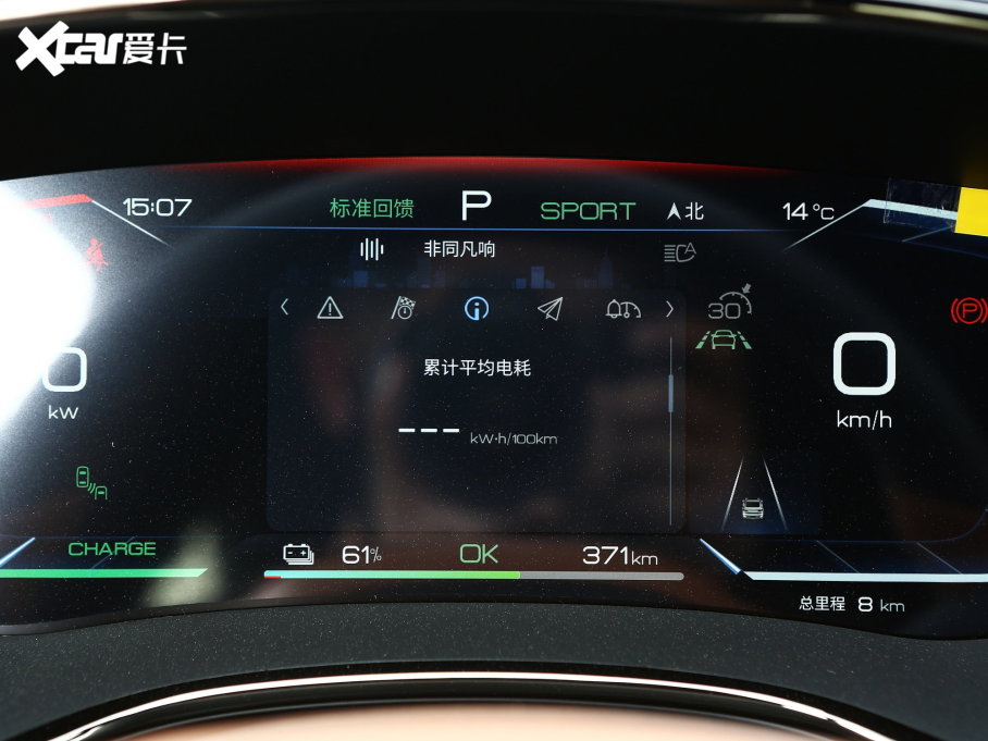 2023EV EV ھ 610KM 콢