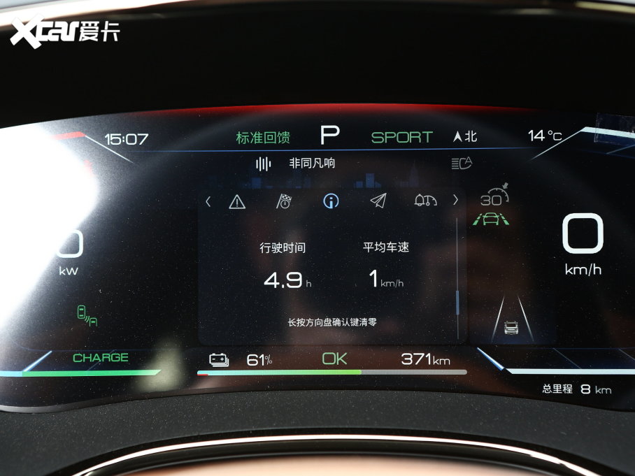 2023EV EV ھ 610KM 콢