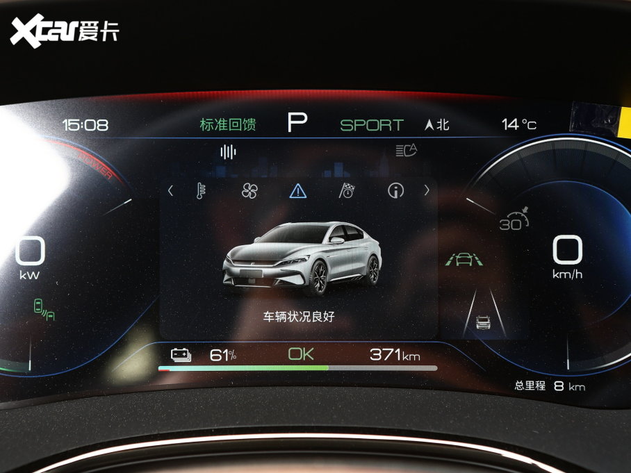 2023EV EV ھ 610KM 콢