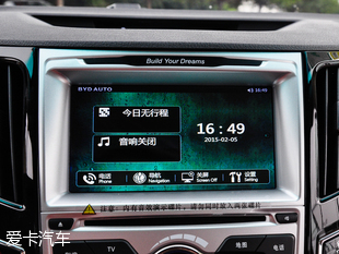 比亚迪汽车2015款速锐