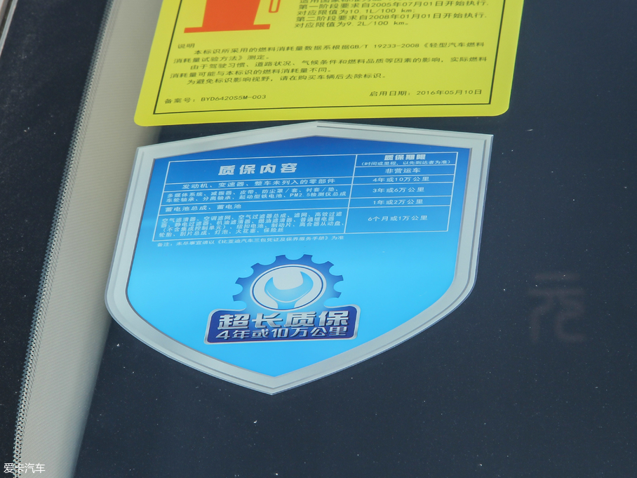 2017Ԫ  1.5L ֶŻ