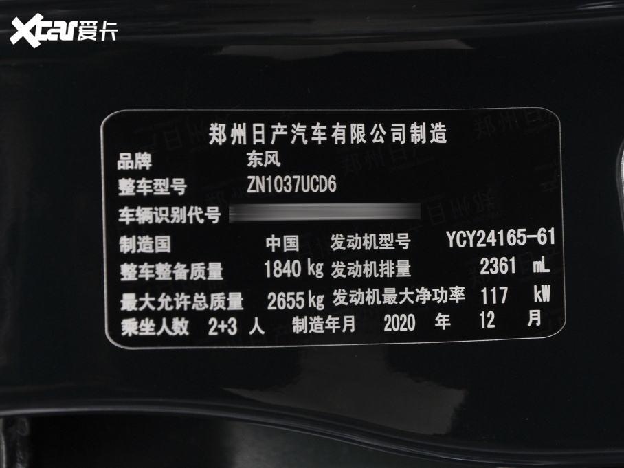 2021款 锐骐 2.4T柴油四驱创业版基型车YCY24165-61