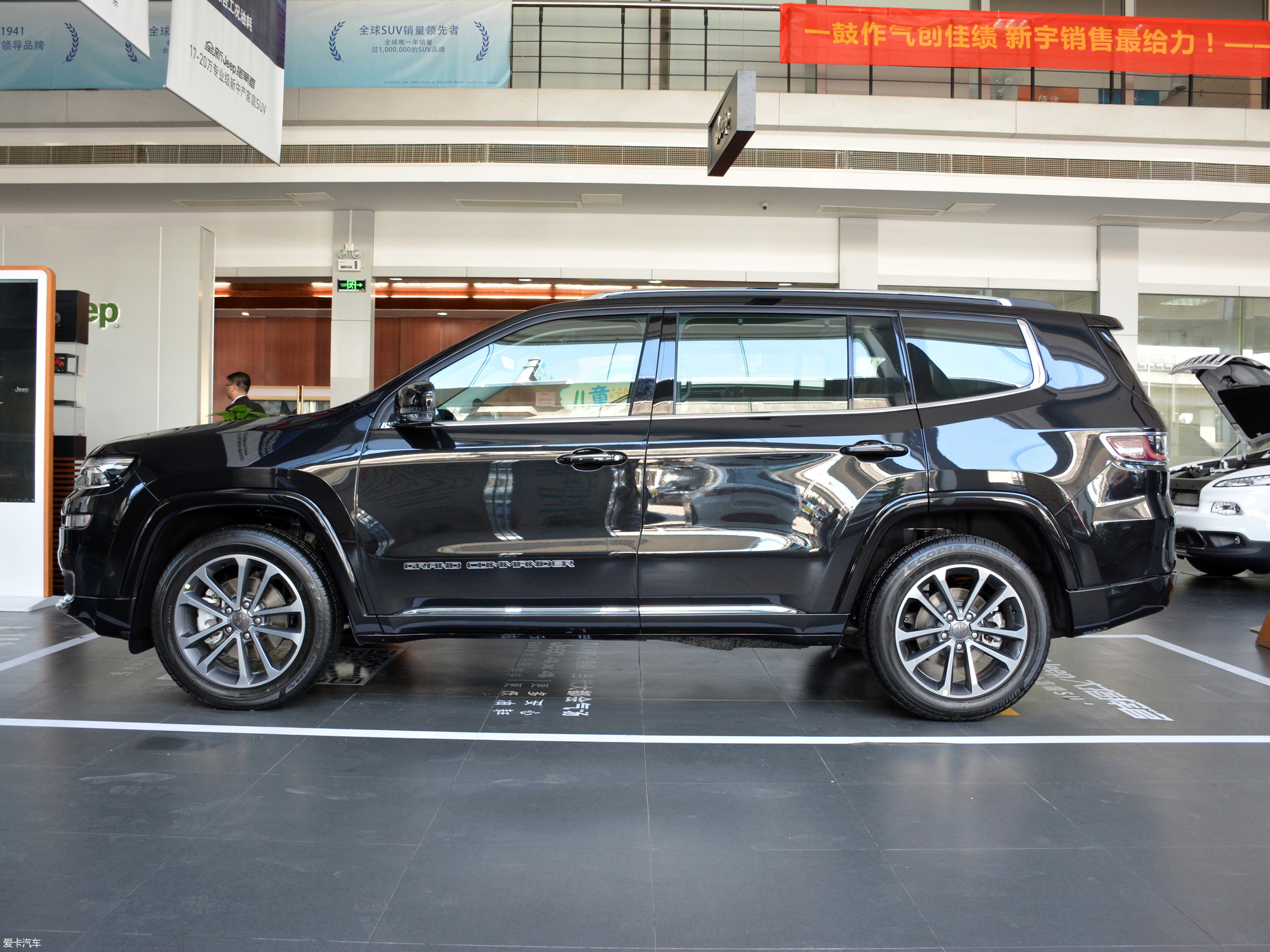 【2018款大指挥官2.