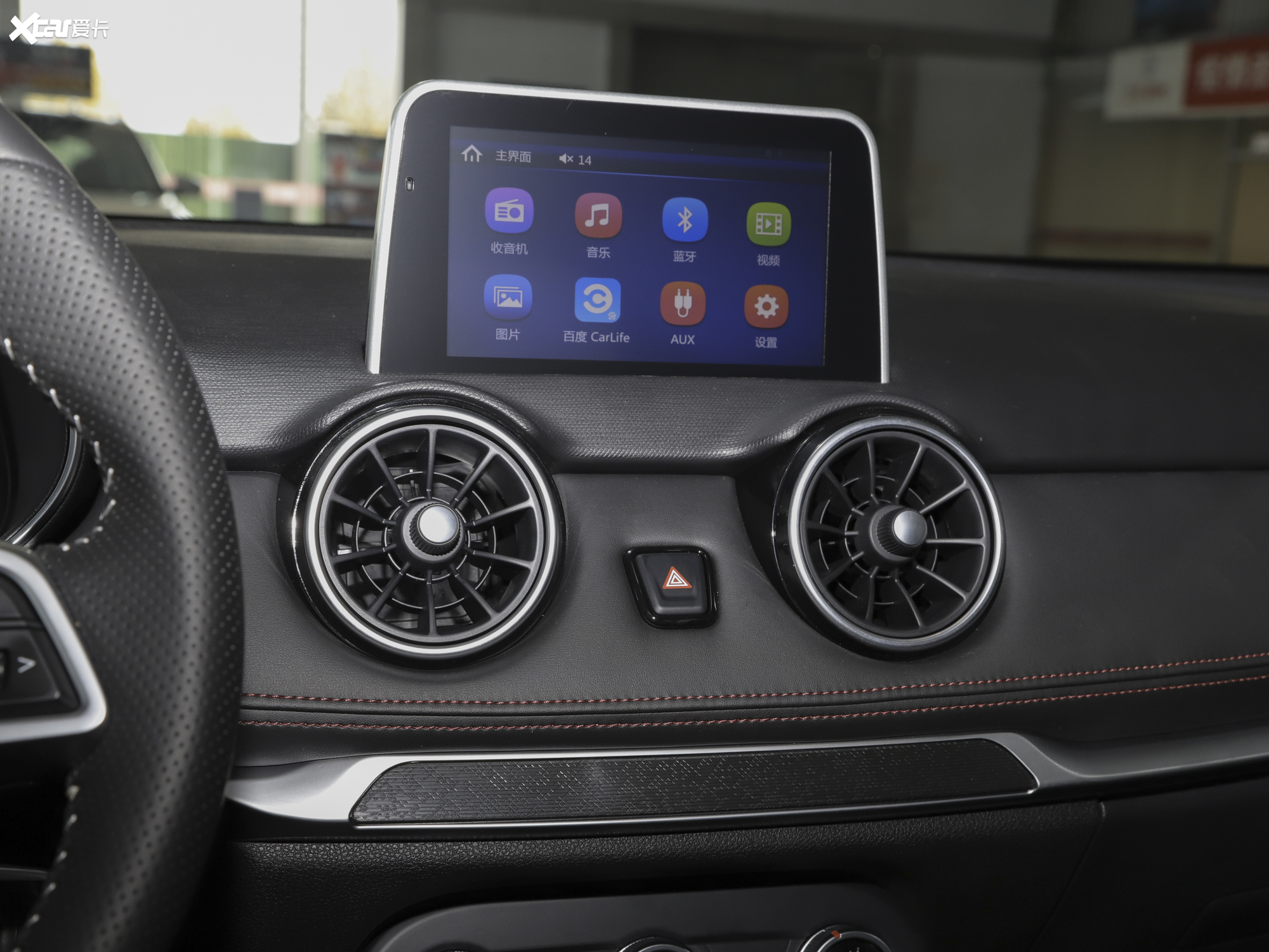 【2021款风光500 1.