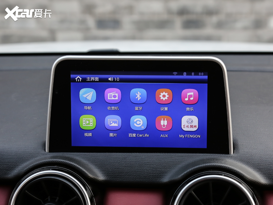 2021款风光500 1.5l 自动优享型