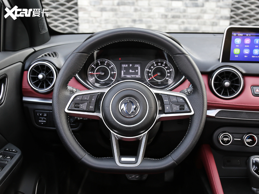 2021款风光500 1.5l 自动优享型