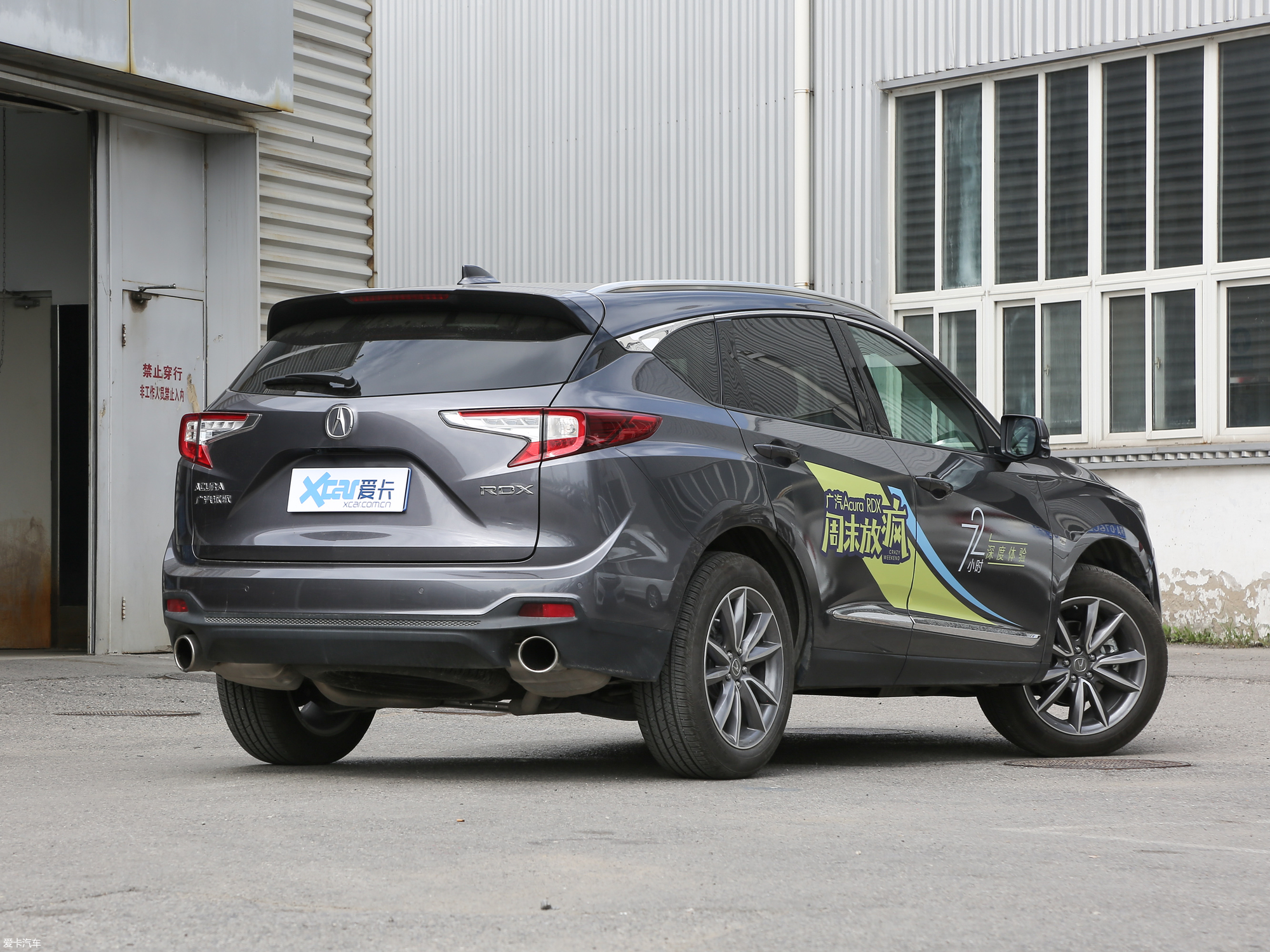 0t 悦享版 国v  2019款讴歌rdx 2.0t 智享版sh-awd 国vi a-spec 2.