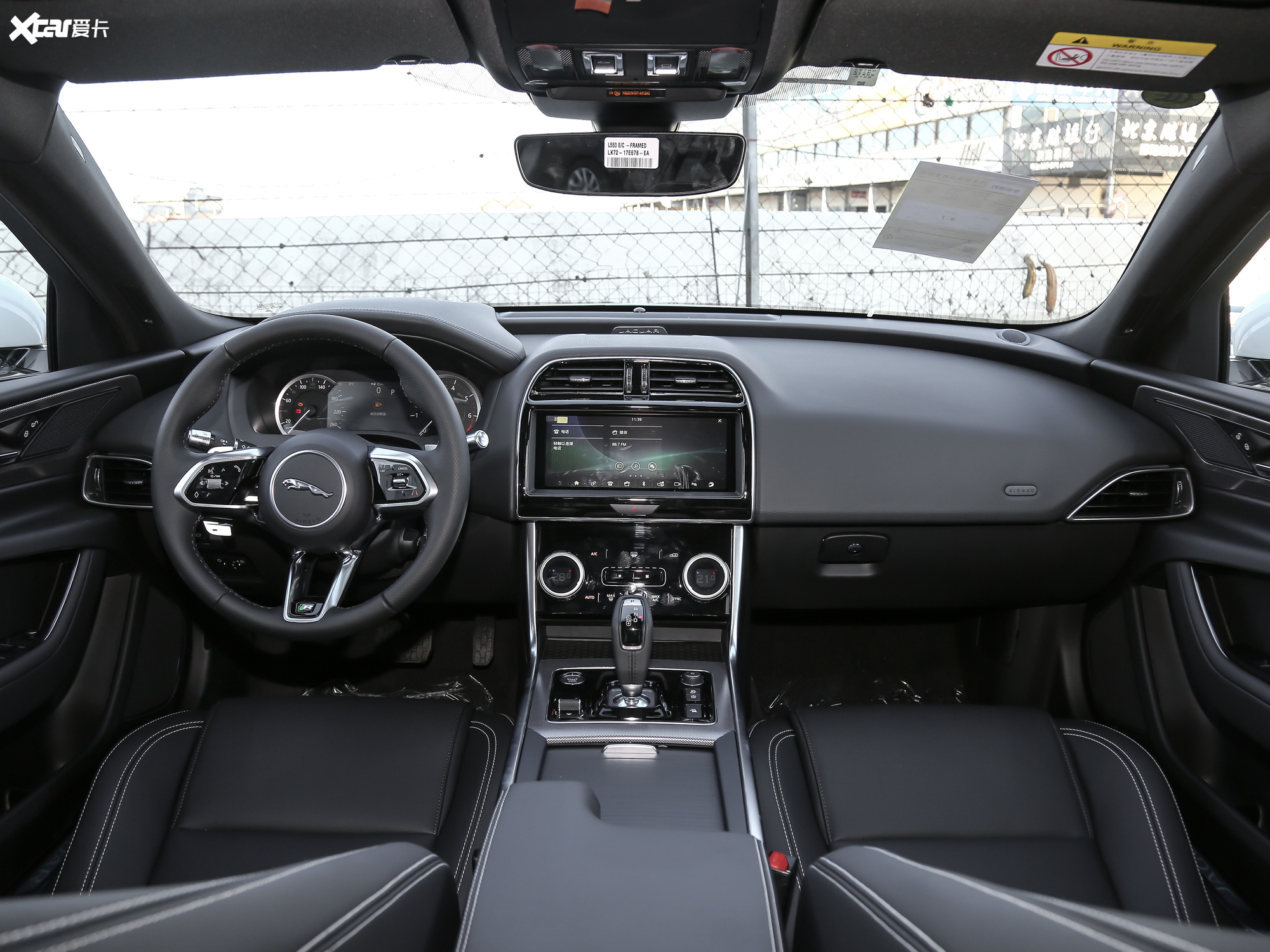 【2020款捷豹xel 2.