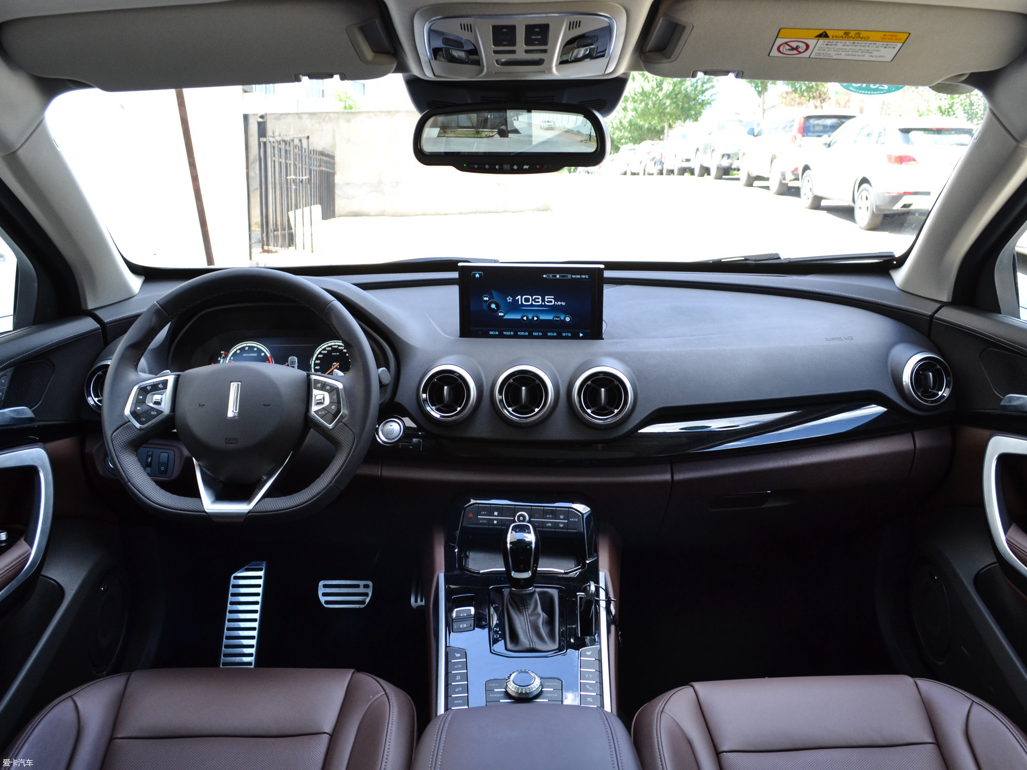 【2017款魏牌 vv7 vv7c 旗舰型_中控区 _1/487张图片】_汽车图片大全