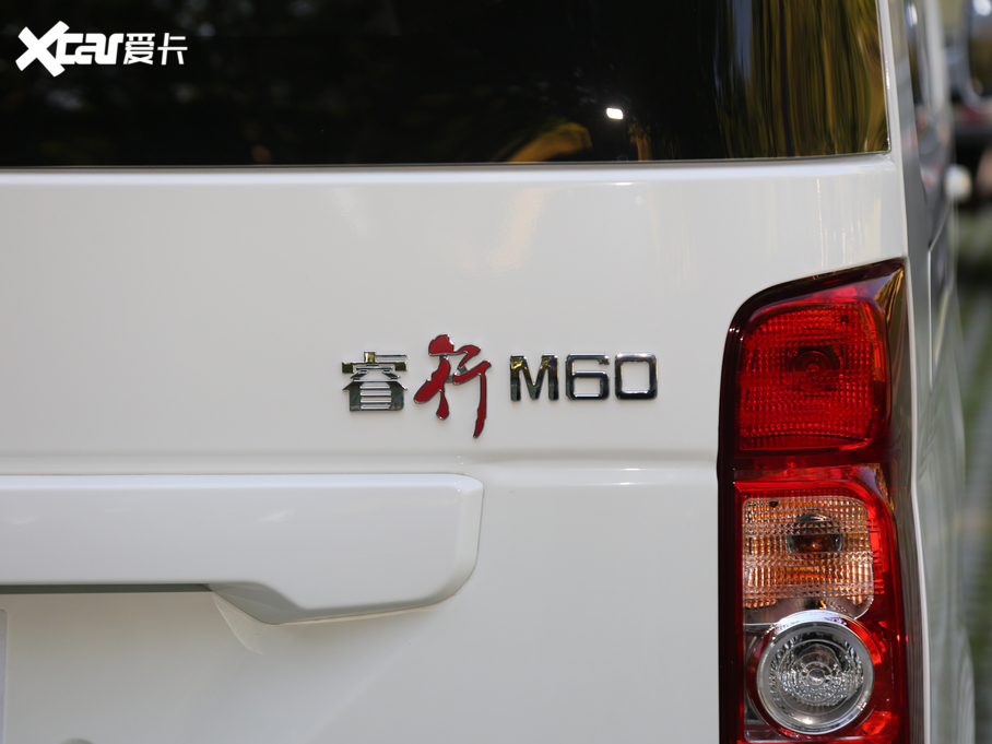 2020款 长安睿行M60 1.5L标准型国VI 6座DAM15KR