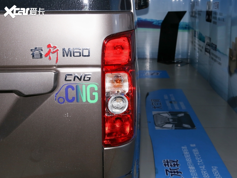 2020款 长安睿行M60 1.6L标准型国VI 6座CNG DAM16KRC 