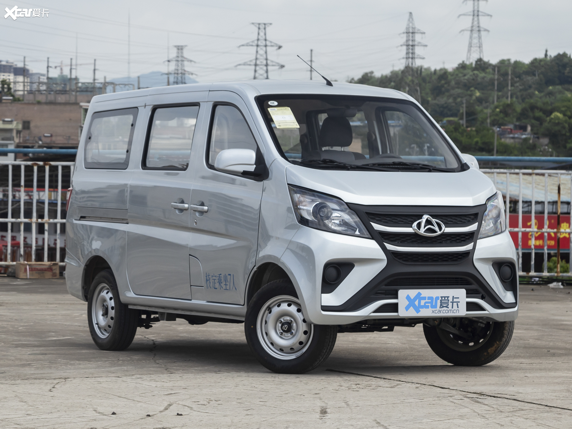 【2021款长安之星51.