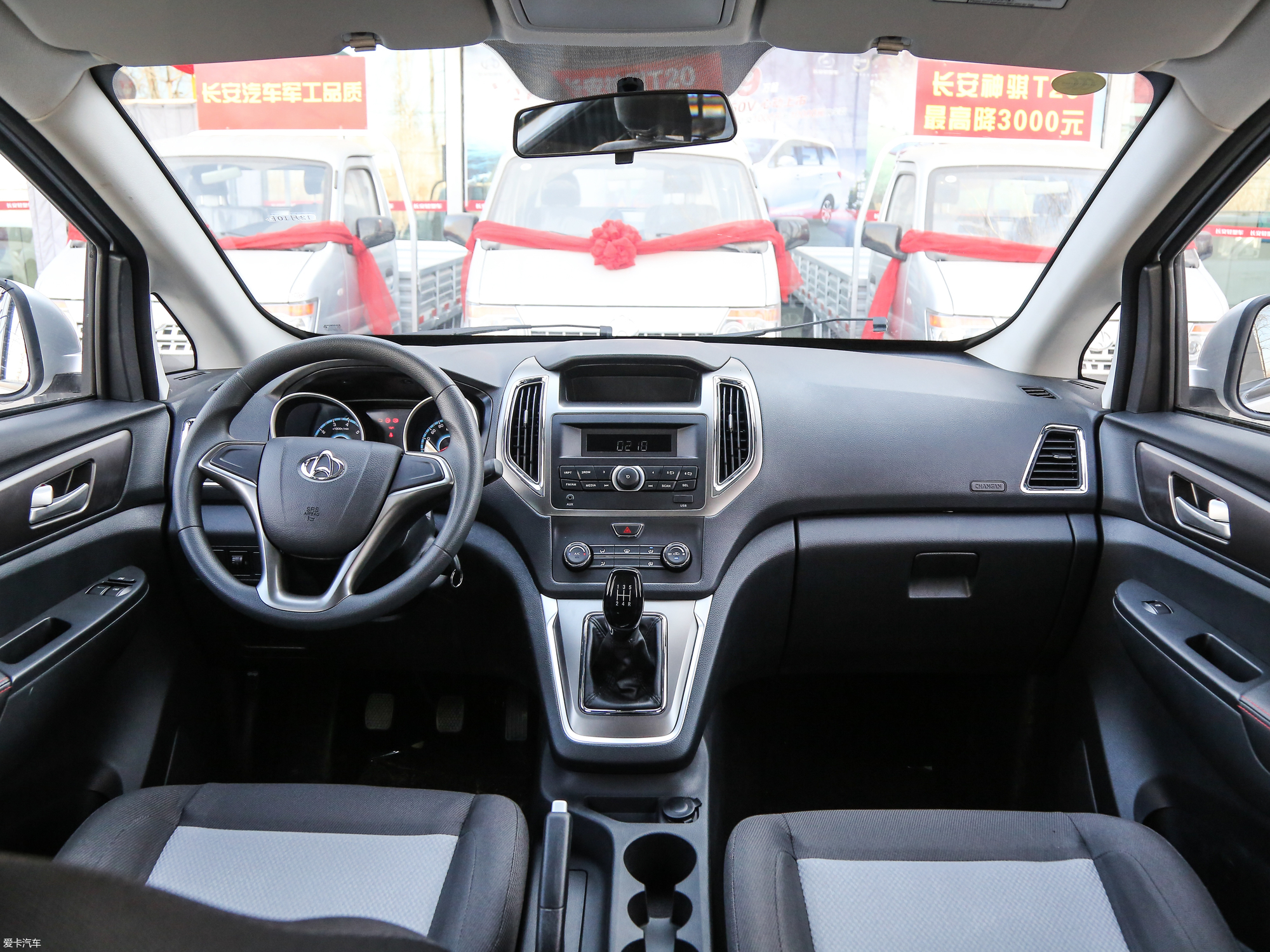 爱卡首页 汽车图片 长安凯程 睿行s50 2017款s50v 1.
