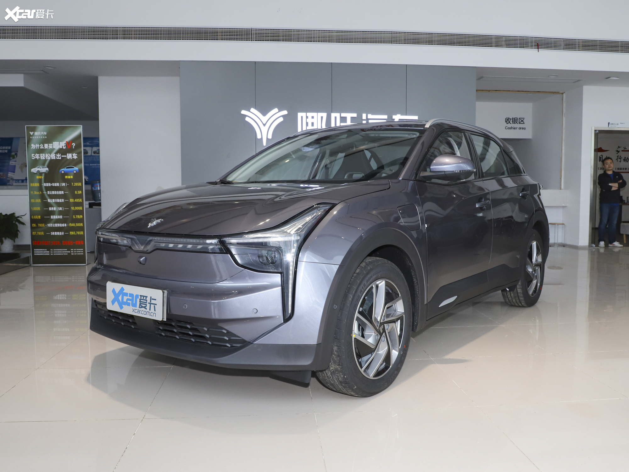 【2021款哪吒upro 500 登月版_整体外观_66/1374张图片】_汽车图片