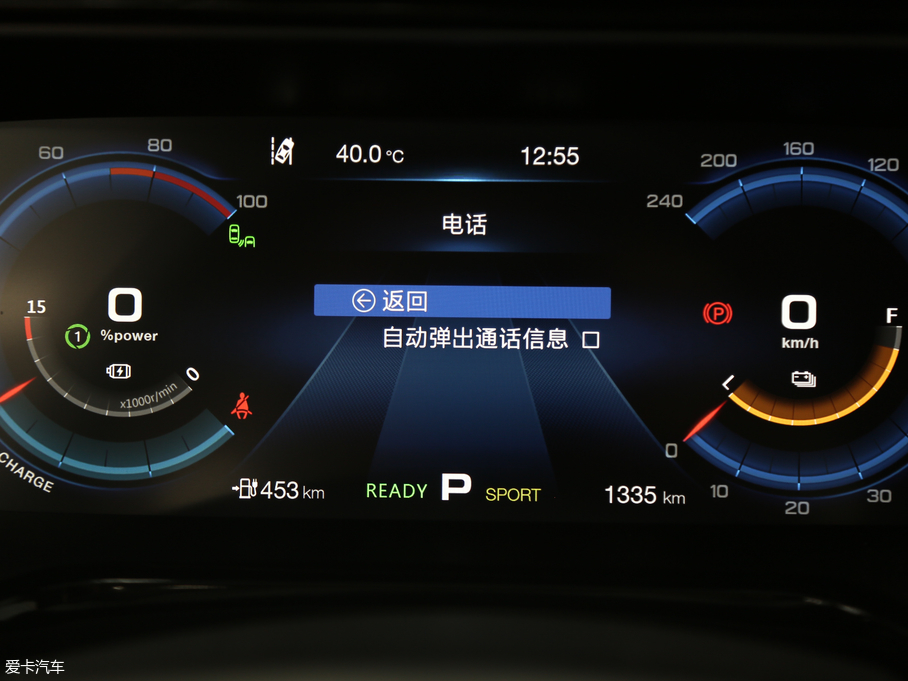 2019Aion S(S) Max 630