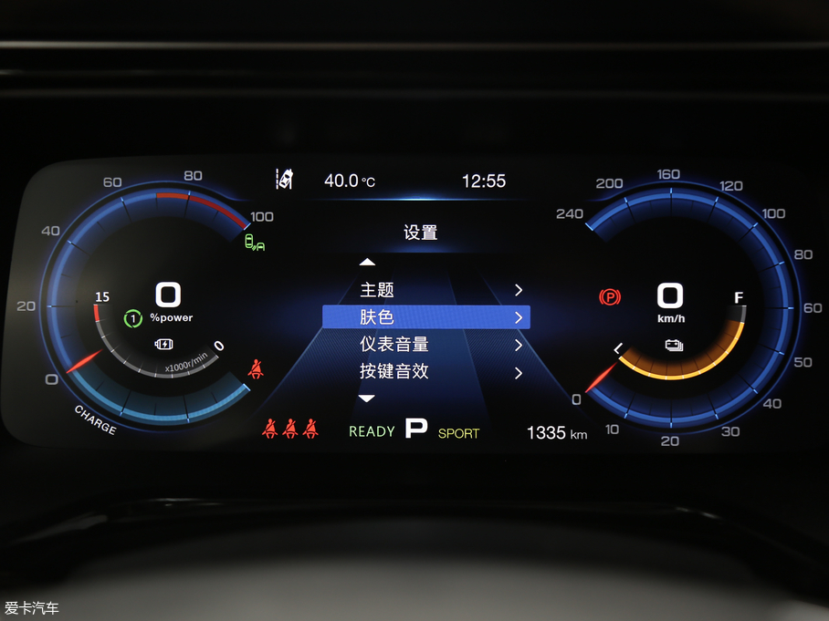 2019Aion S(S) Max 630