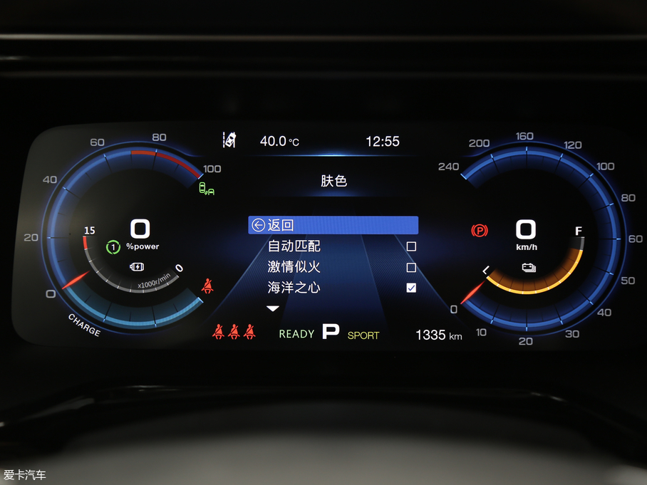 2019Aion S(S) Max 630