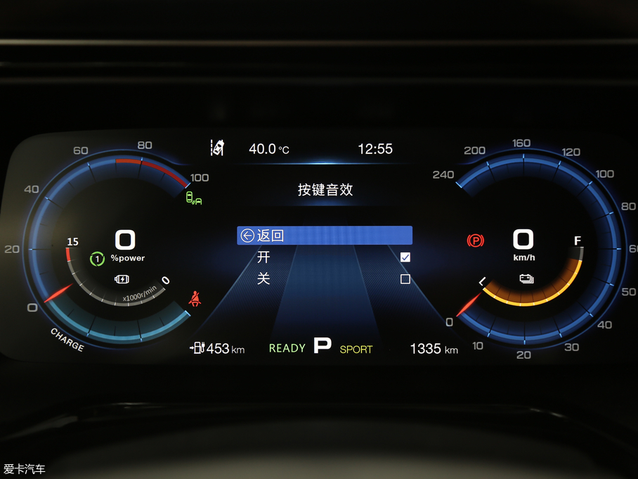 2019Aion S(S) Max 630