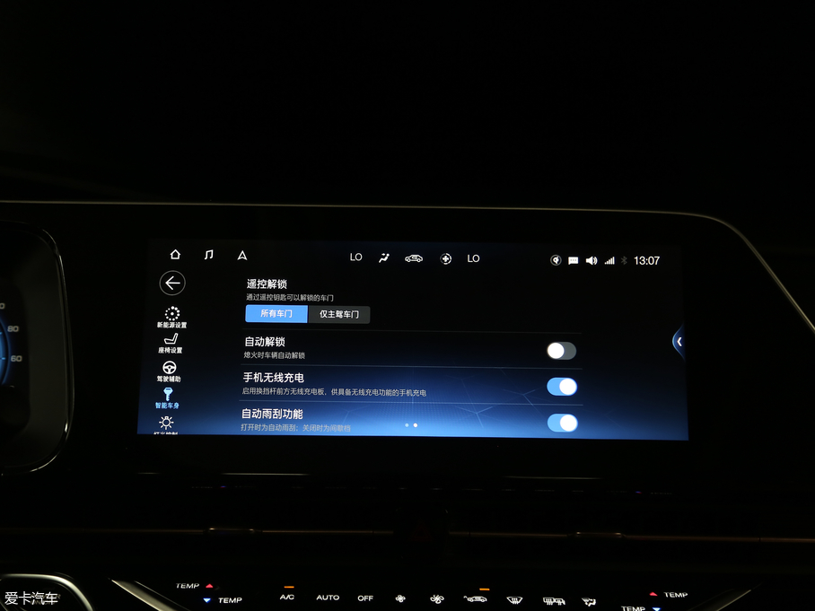 2019Aion S(S) Max 630