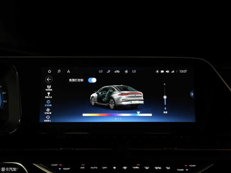2019Aion S(S) Max 630