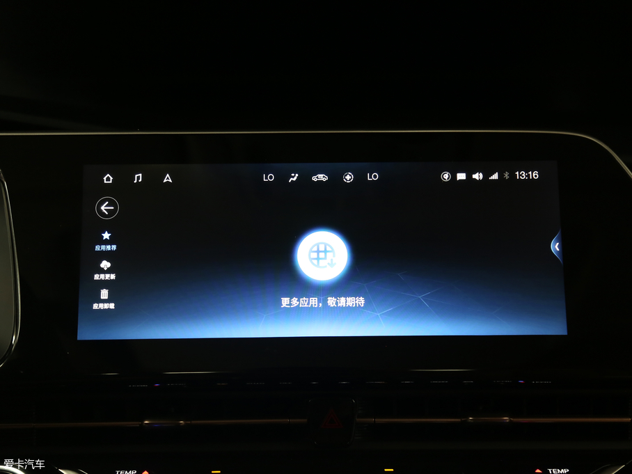 2019Aion S(S) Max 630